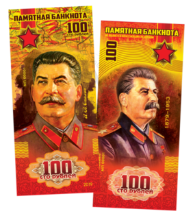 100 rubľov Joseph Stalin (2019)